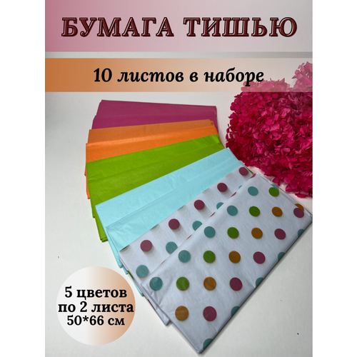 ���� ������ ���������� ����������� �����, 10 ������, ���� 4, ������ ������