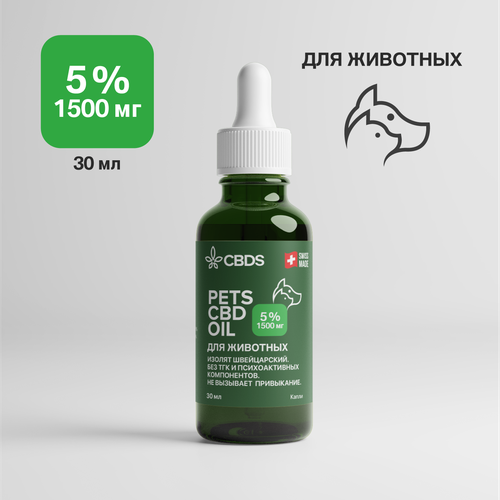  CBD  5% (Hemp Seed Oil 1500 ) 30 ml -     -     , -  