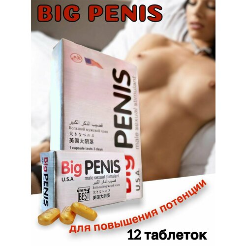  Big Penis,   ,    ,     ,     ,     ,      -     , -  