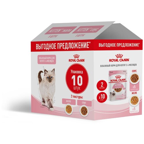  Royal Canin Kitten    ,   ,  (5+5) 1085 .