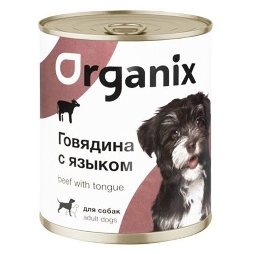  Organix        1142, 0,410    -     , -,   