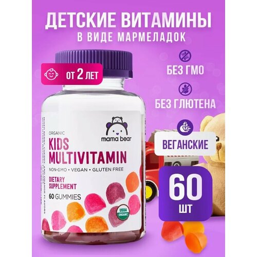  MAMA BEAR Organic KIDS MULTIVITAMIN 60  ()   -     , -  