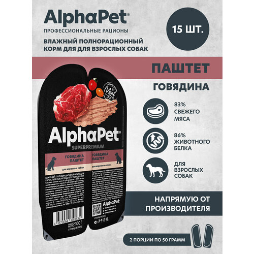           AlphaPet Superpremium 15    -     , -  