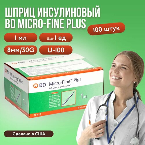    BD Micro-Fine Plus, 1 ,  1 , U-100, 30G (0,3 x 8 ), 100 ,    -     , -  