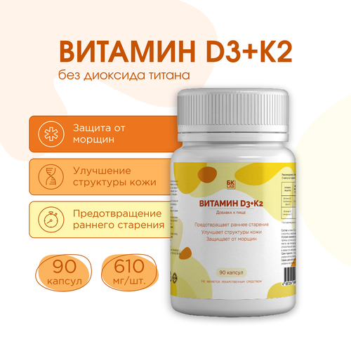 ���� �� LAB ������� D3 5000�� + �2 90 ������, ������ ������