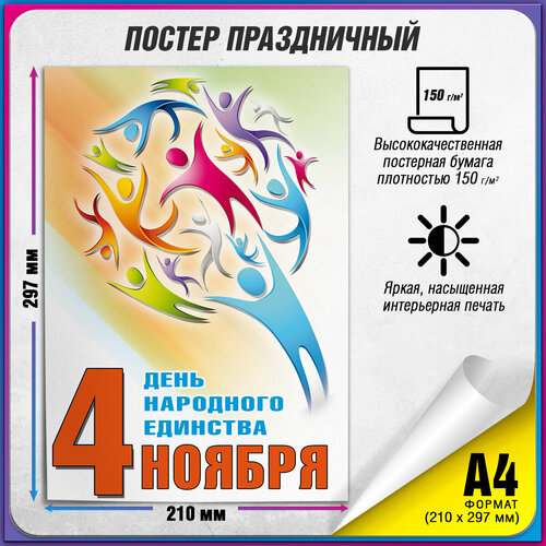 ���� ������ �� ���� ��������� �������� / �-4 (21x30 ��.), ������ ������