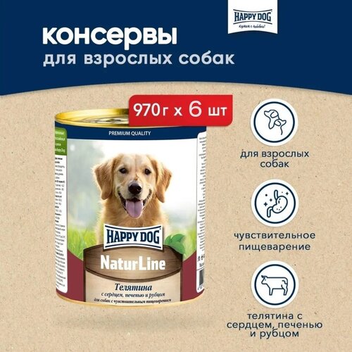     Happy Dog NaturLine, , , ,  1 .  6 .  970    -     , -,   