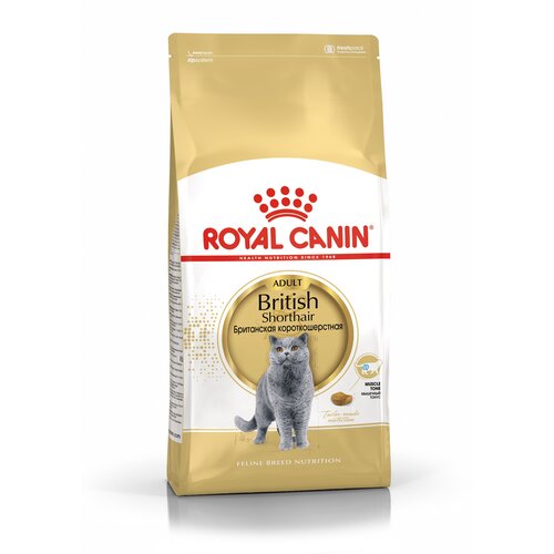  ROYAL CANIN 