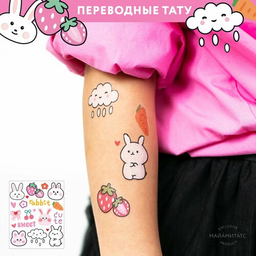  MIAMITATS    Cute Rabbite (New)   -     , -  