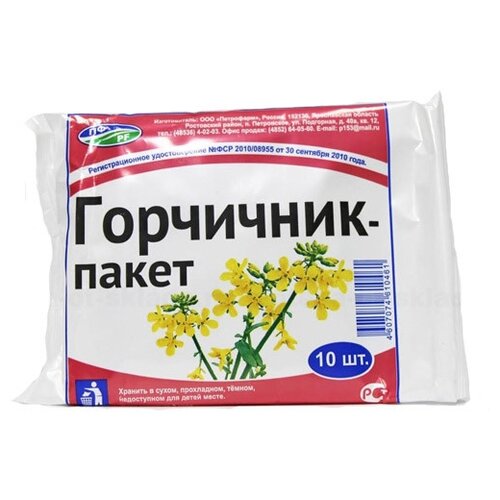 ���� ��������� ���������� ������, 10 ��., ������ ������