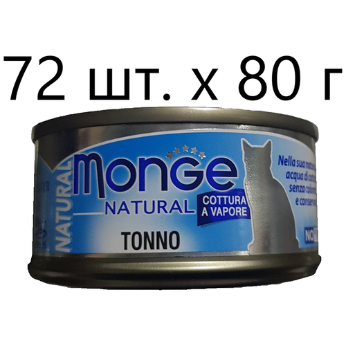      Monge Natural Cat Adult Tonno, , c , 10 .  80    -     , -,   