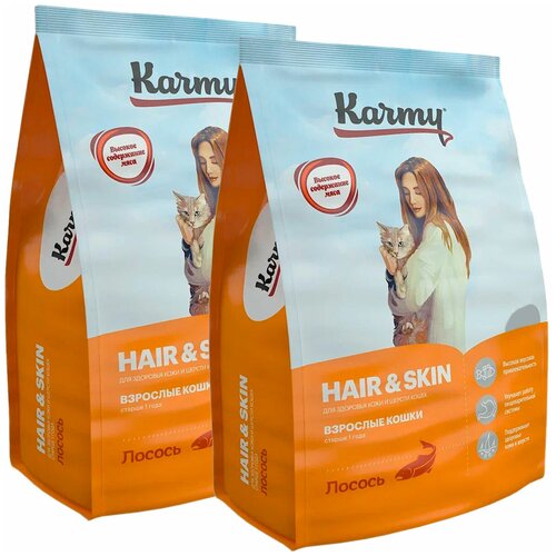  KARMY HAIR & SKIN           (10 + 10 )