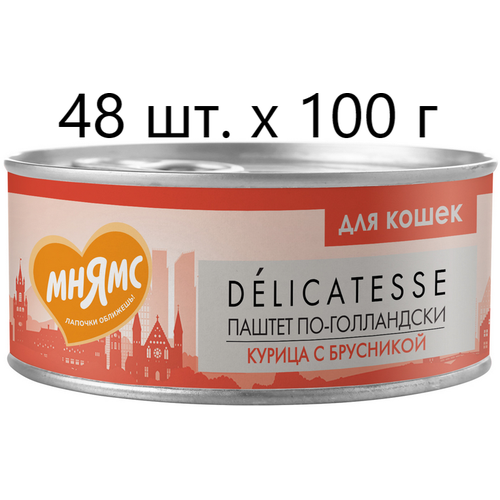       Delicatesse  -,   , 48 .  100  ()   -     , -  