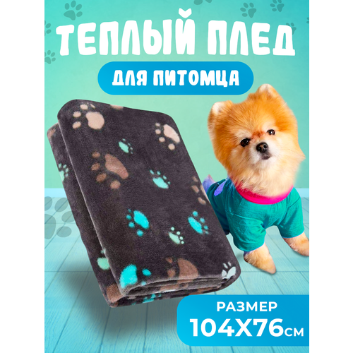 ���� ���� �������� ��� ��������, ���� �����, ������ 104x76 ��, ������ ������