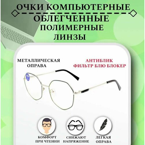 ���� ������������ ���� MATSUDA , BLUE-BLOCKER, ������� ������ , ��� ������ �� �����������, ������ ������