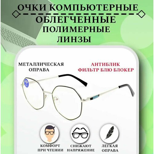 ���� ������������ ���� MATSUDA , BLUE-BLOCKER, ������� ������ , ��� ������ �� �����������, ������ ������