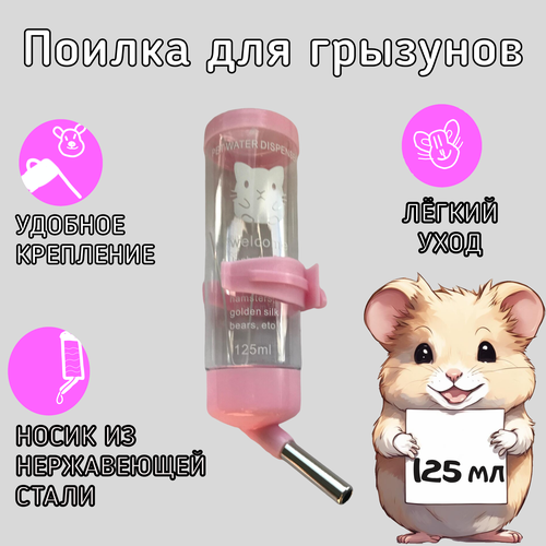 ���� ������ ��� ��������, 125 ��, �������/ ������ ��� ���� �������, ������� ������, ������ ������