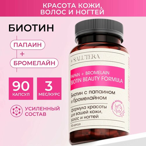 ���� ������ ���� ��� �������������� � ���������� �����, ������ � ���� SALUTERA, 90 ������, ������ ������