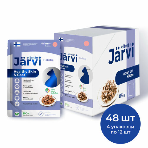  Jarvi          (  ) , 85 .  48    -     , -  