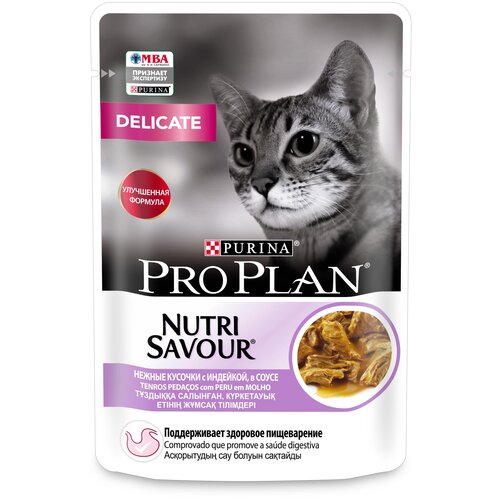      Pro Plan NutriSavour         ,   2 .  85  (  )   -     , -  