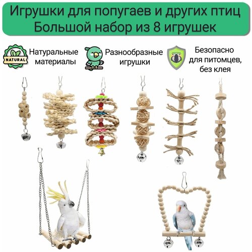 ���� ������� ��� ��������. ����� �� 8 ������� � ������, ������ ������