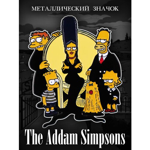      Addams Simpson   -     , -  