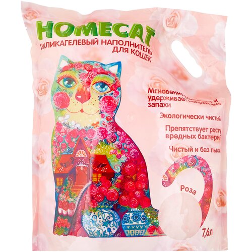    HOMECAT   7,6