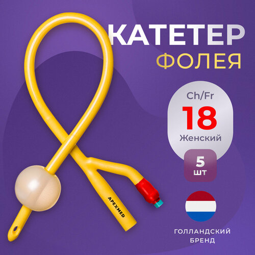 ���� ������� ����� ������������� Apexmed ������� Ch/Fr 18, �����������, 5 ��, �����������, ������ ������