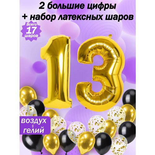   :  13  +  5,  5,  5   -     , -  