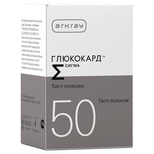  Arkray -  , 50 .   -     , -  