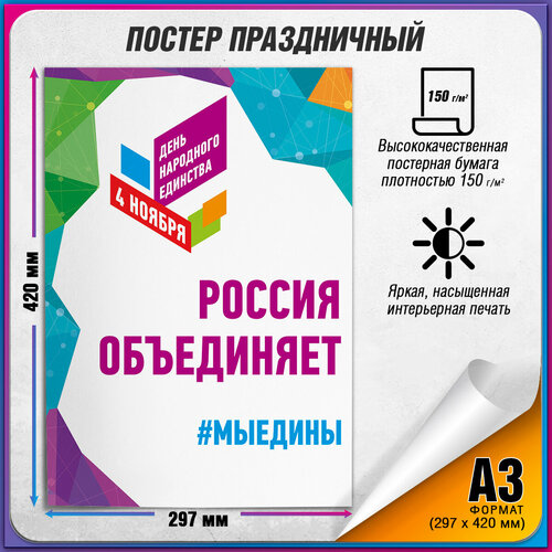 ���� ������ �� ���� ��������� �������� / �-3 (30x42 ��.), ������ ������