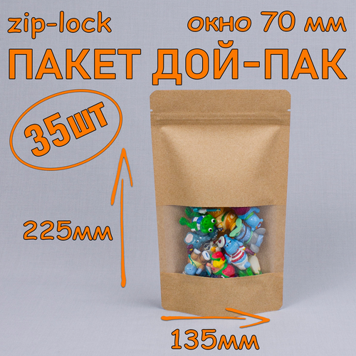    - 135225 , 35 ,   70 ,   zip-lock   -     , -  