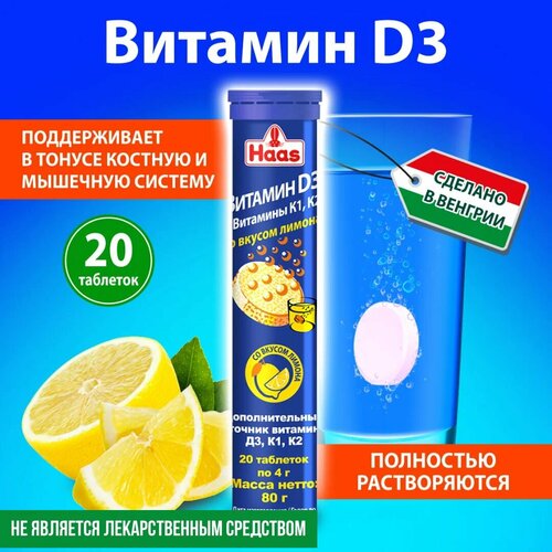 ���� Haas ������� D3+�1+�2 ���. ���., 80 �, 20 ��., �����, ������ ������