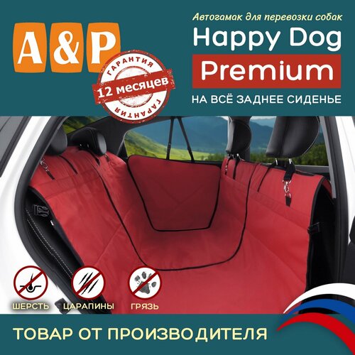     A&P  Happy Dog Premium AHDPF 13044  44  130        -     , -  