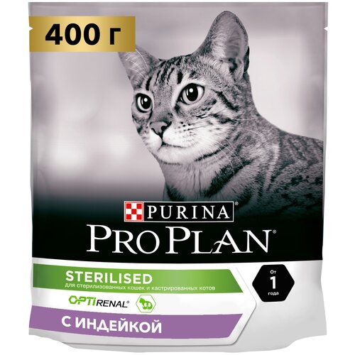      Pro Plan Sterilised      400    -     , -  