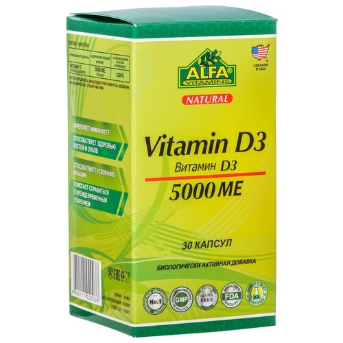 ���� ������� D3 ����., 5000 ��, 30 ��., ������ ������