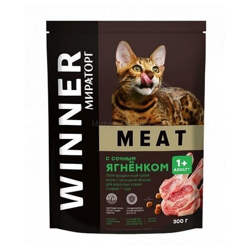    Winner Meat        1 , 300    -     , -,   