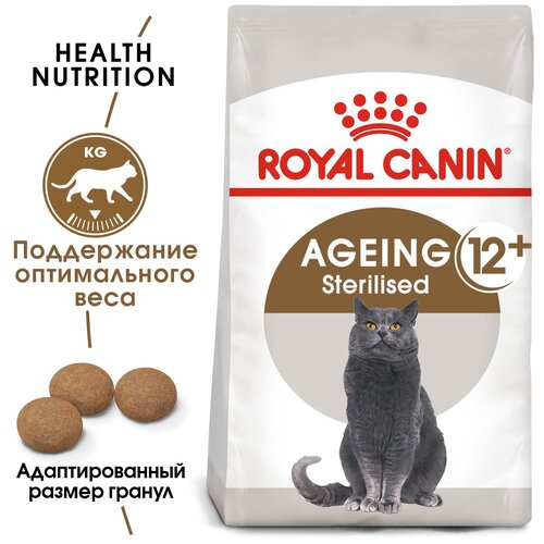        Royal Canin Ageing 12+ 2 .  400  (  )   -     , -  