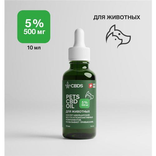  CBD  5% (Hemp Seed Oil 500 ) 10 ml -     -     , -  