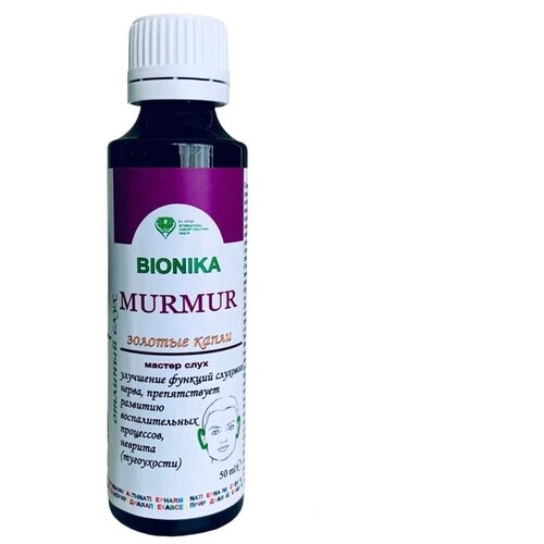  Dr. Giller     MURMUR - (  ),  BIONIKA, 100 .   -     , -  