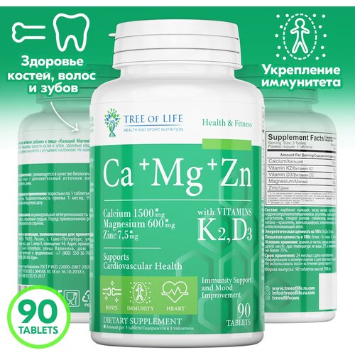   Life Ca+Mg+Zn + Vitamin K2  Vitamin D3,  , , , , , 90    -     , -  