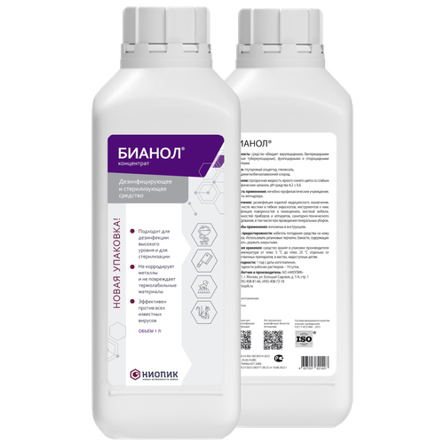 ���� ������ �������� ��������������� ������, 1000 ��, 2 ��., ��� ������: ��������, ������ ������