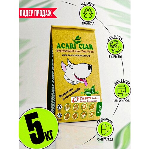         / Acari Ciar Tasty    5    -     , -  