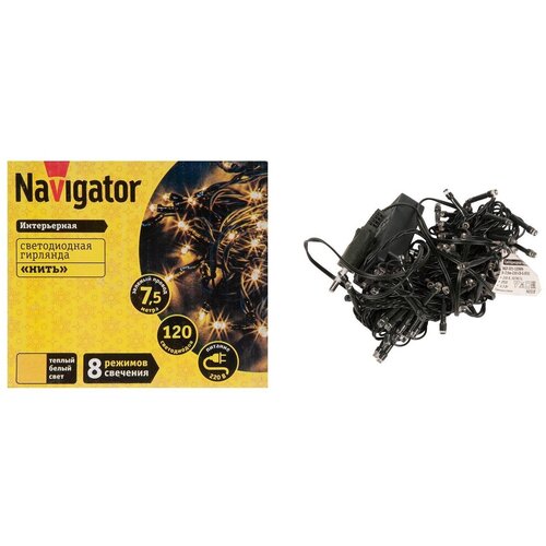     Navigator 61 811, 7.5 ,  ,  , IP20   -     , -  