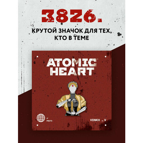   . Atomic Heart.    -     , -  