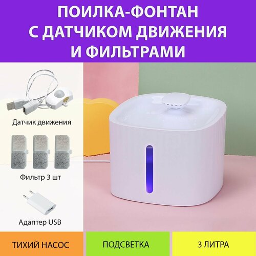 ���� ������ �������������� ������ ��� ����� � �������� �������� � �������� ��������� MY PET`S GADGETS, ������ ������