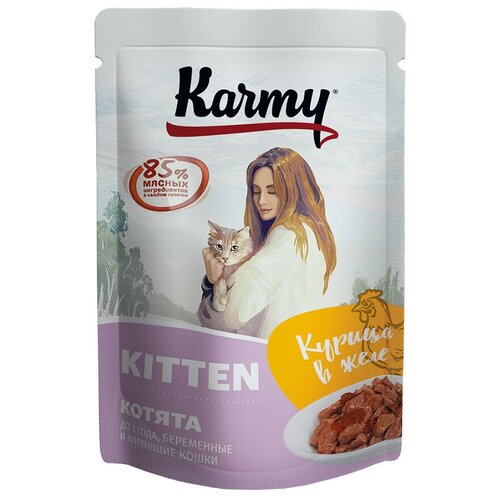   Karmy Kitten ( )  ,  , 80  x 24    -     , -,   