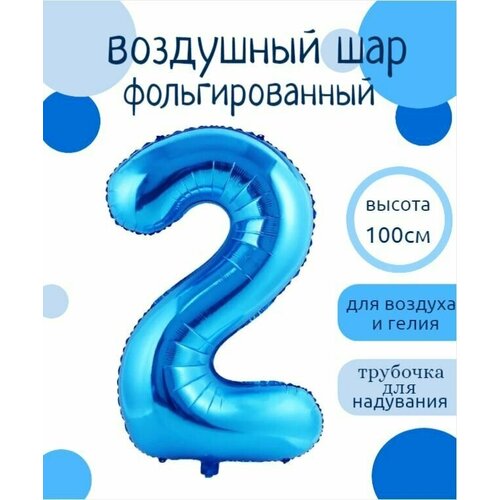 ���� ����� 2 �������������� ����� ����� 102��, ������ ������