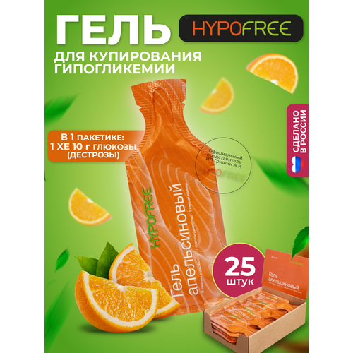  Hypofree /      25    -     , -  