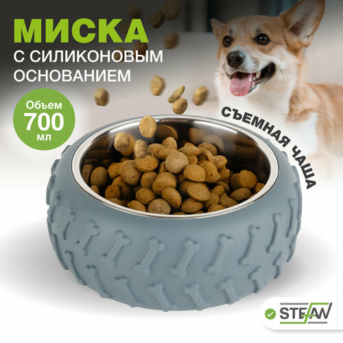 ���� ����� ��� ������ � ������ STEFAN � ����� ������, 700 ��, �����, �� ������� � ��������, WF89001, ������ ������